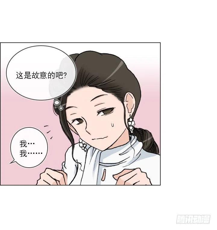 相似的经历(1/2)-第46话