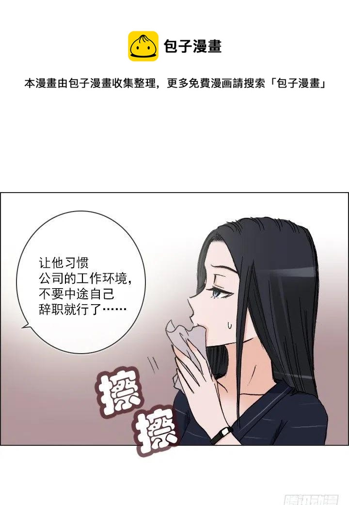 相似的经历(1/2)-第46话