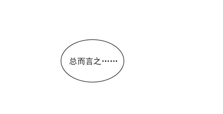 相似的经历(1/2)-第46话