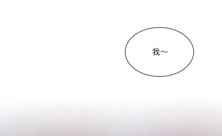 相似的经历(1/2)-第46话