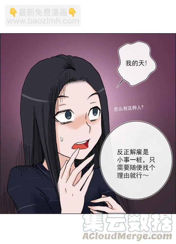 相似的经历(1/2)-第46话