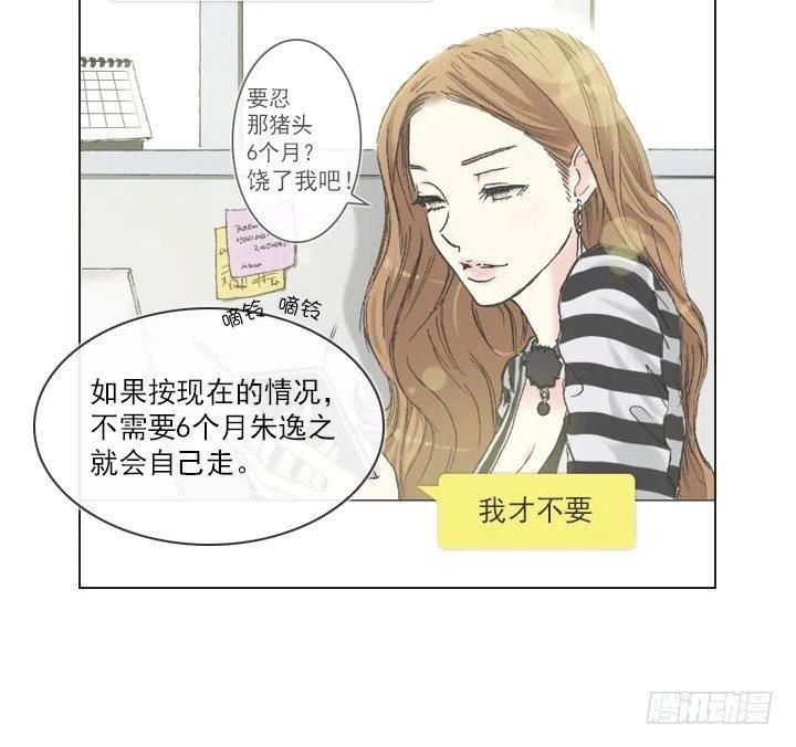 相似的经历(1/2)-第46话