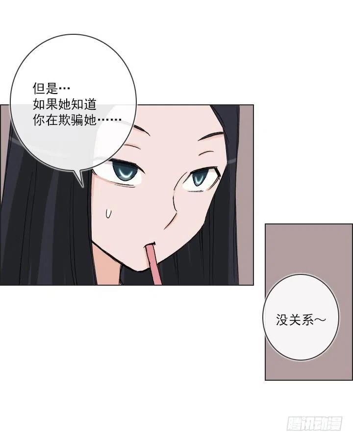 相似的经历(1/2)-第46话