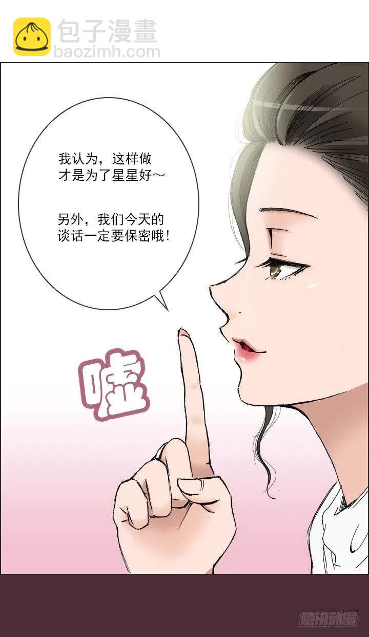 相似的经历(1/2)-第46话
