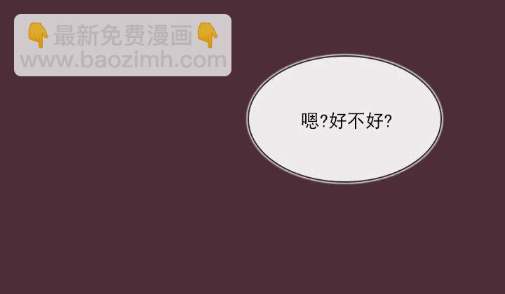 相似的经历(1/2)-第46话