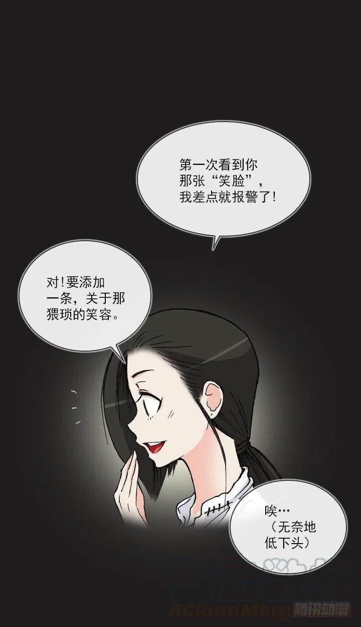 相似的经历(1/2)-第46话