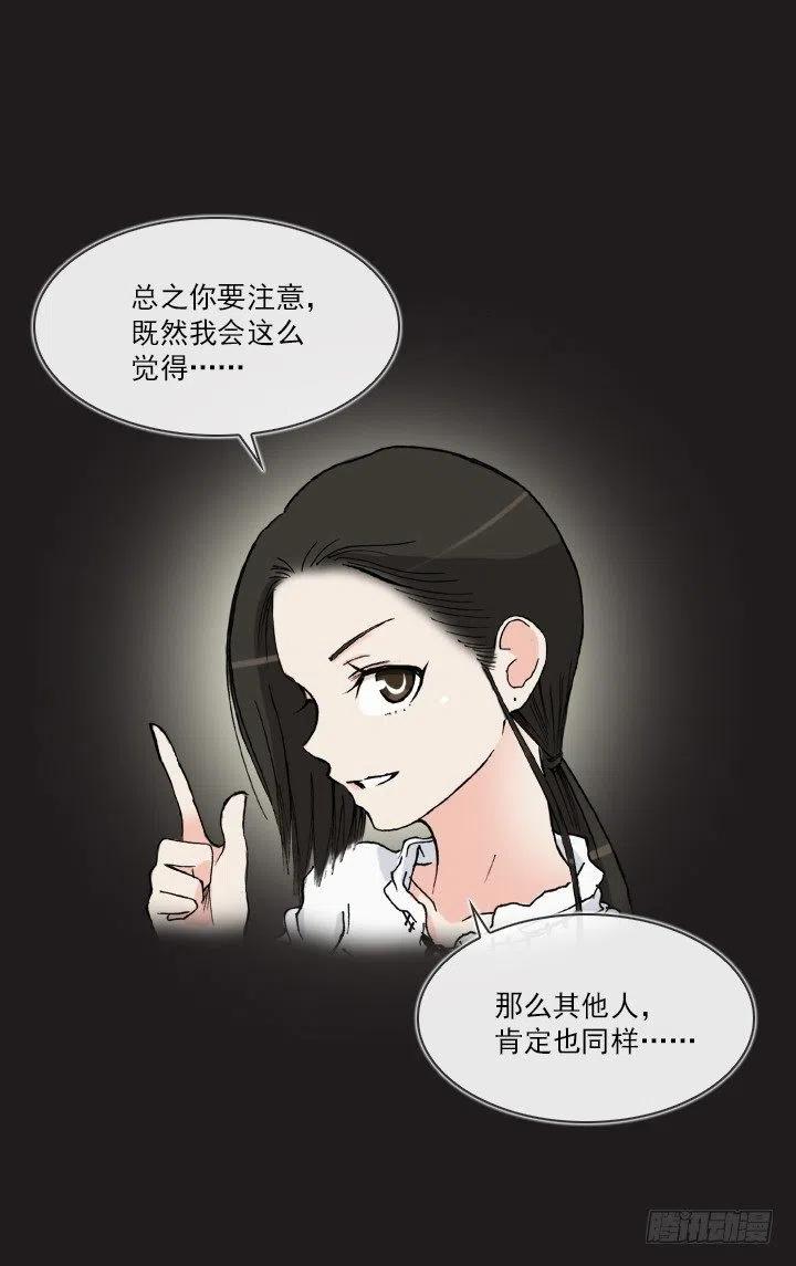 相似的经历(1/2)-第46话