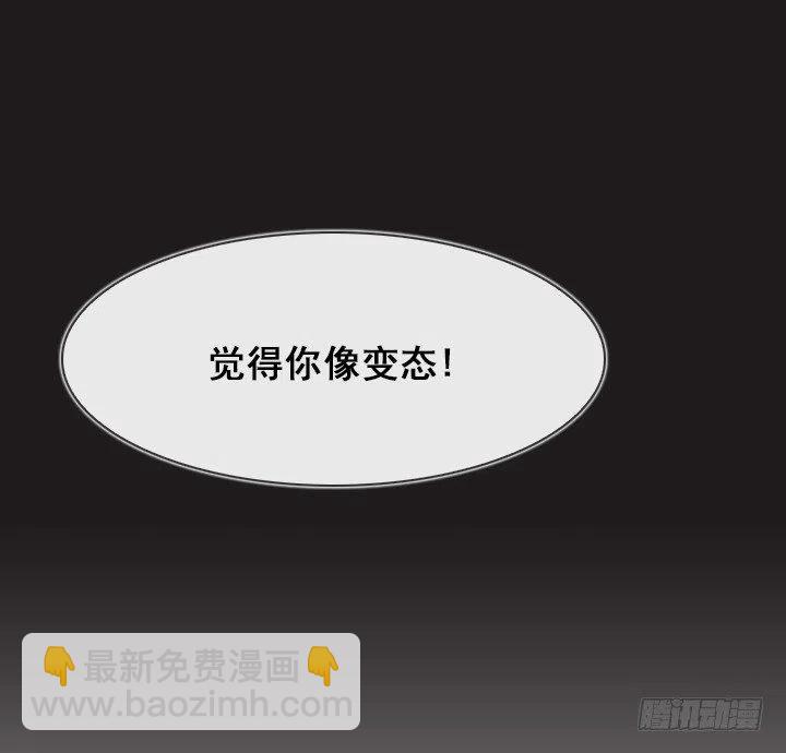 相似的经历(1/2)-第46话
