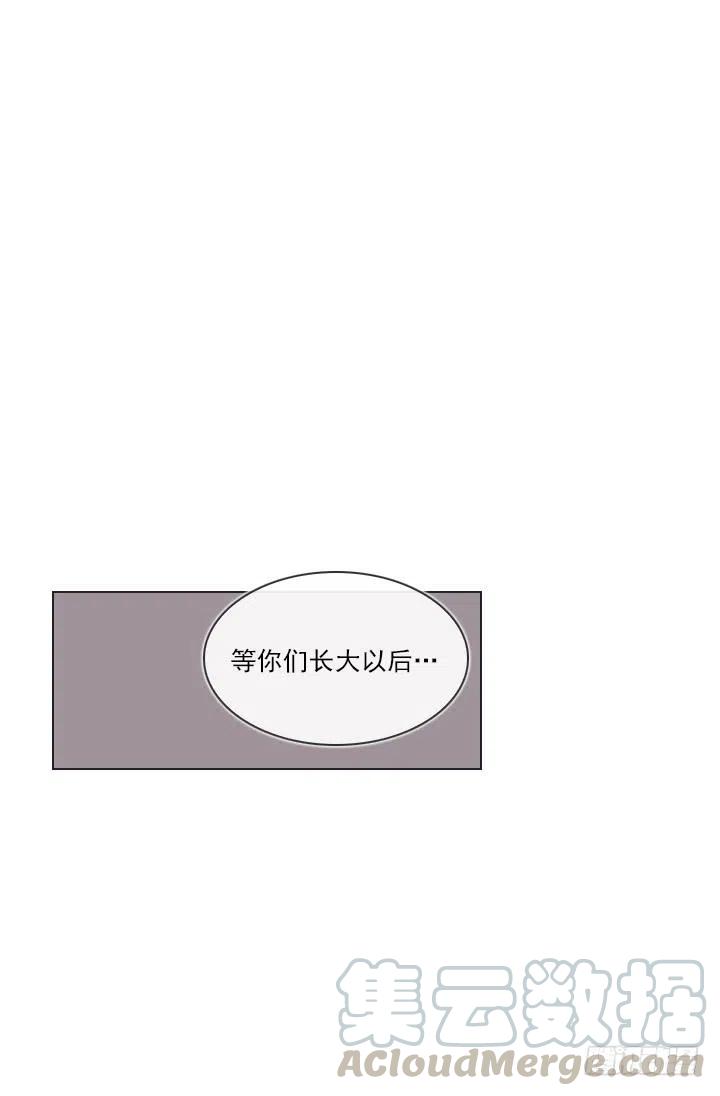 调戏少女-第48话