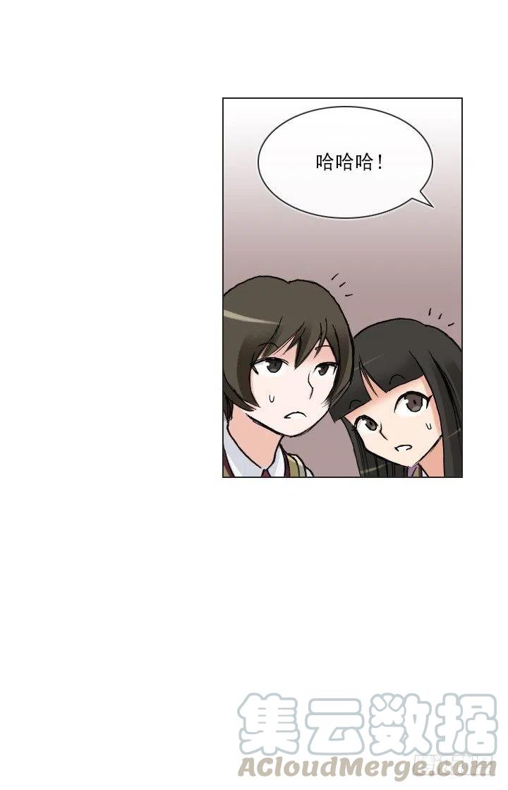 调戏少女-第48话