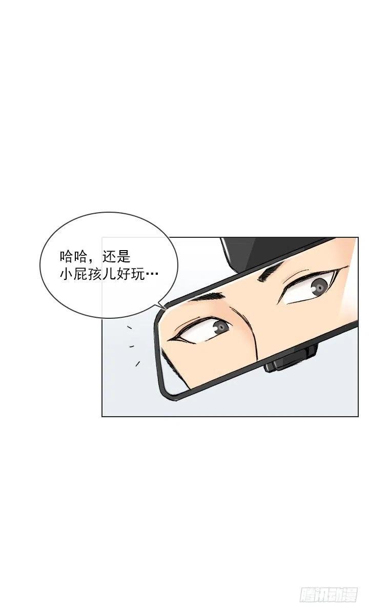 调戏少女-第48话