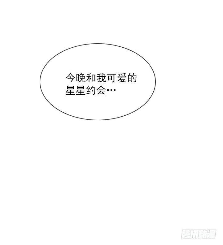 调戏少女-第48话