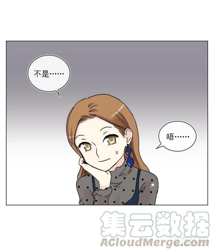 腹黑老板-第50话