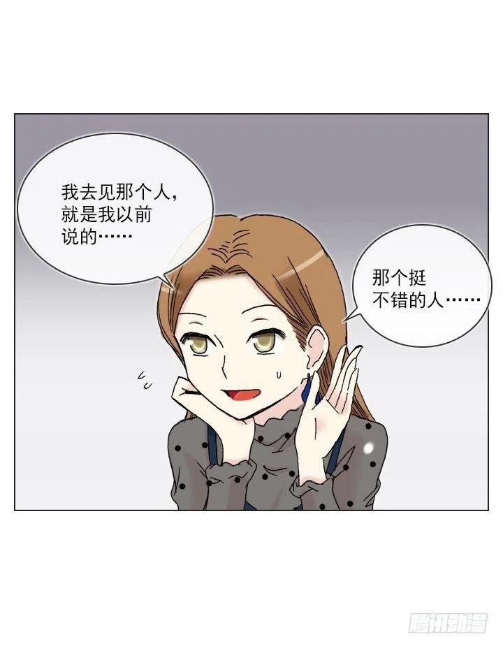 腹黑老板-第50话