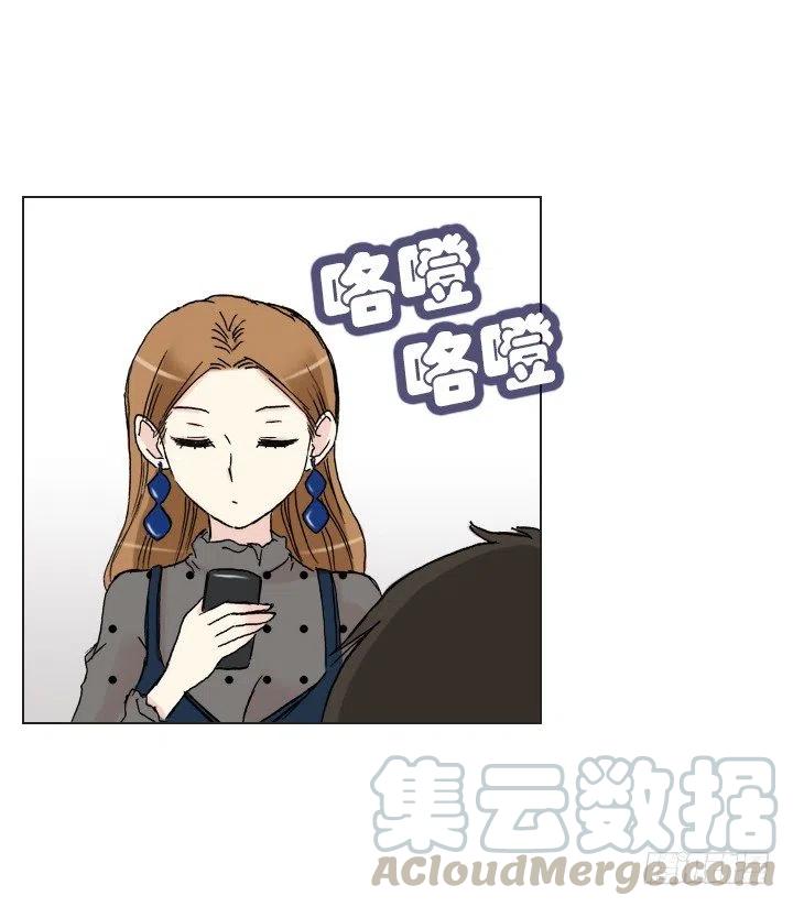 腹黑老板-第50话