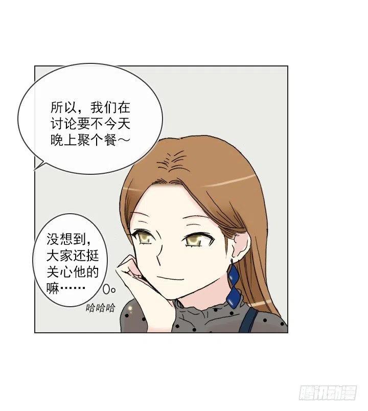 腹黑老板-第50话