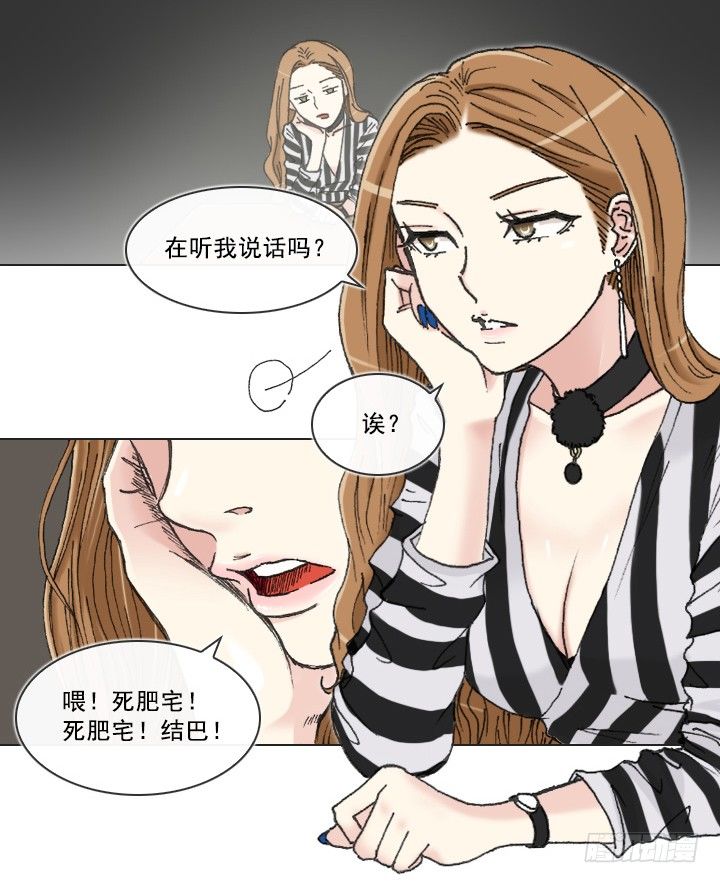 请坐到我身边-第6话