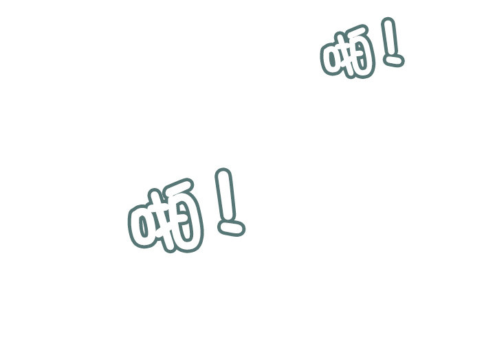 请坐到我身边-第6话