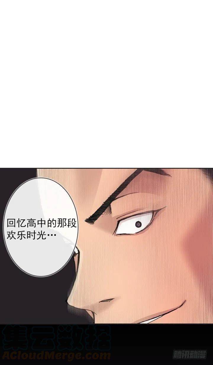 不堪的往事-第52话