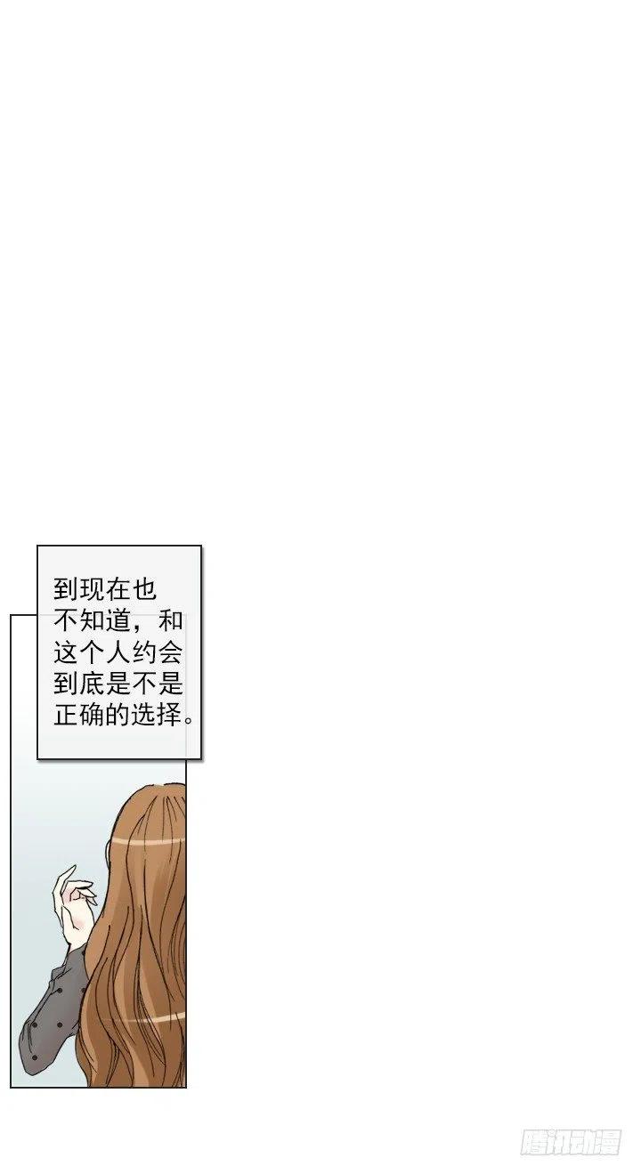 不堪的往事-第52话