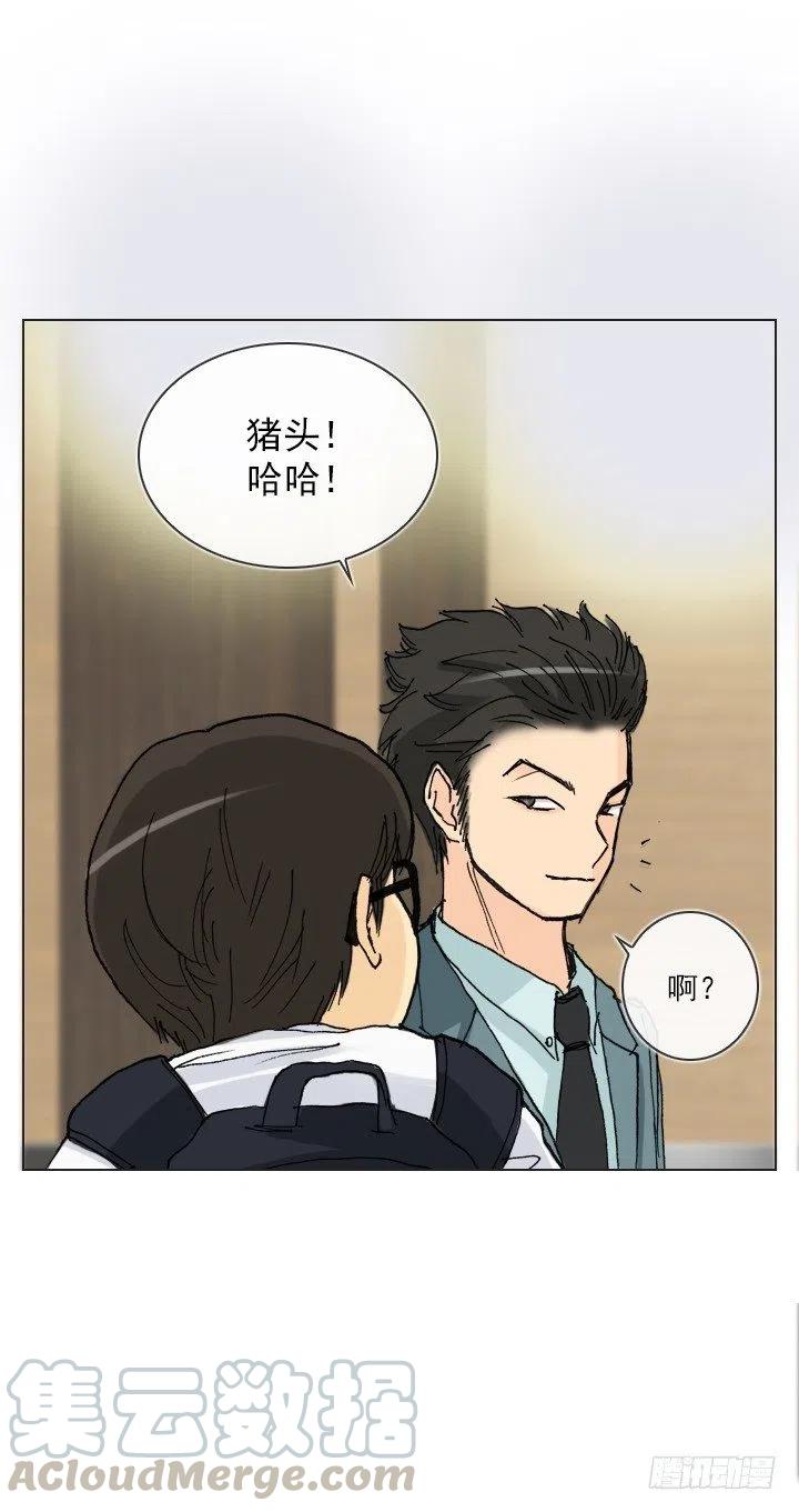 不堪的往事-第52话