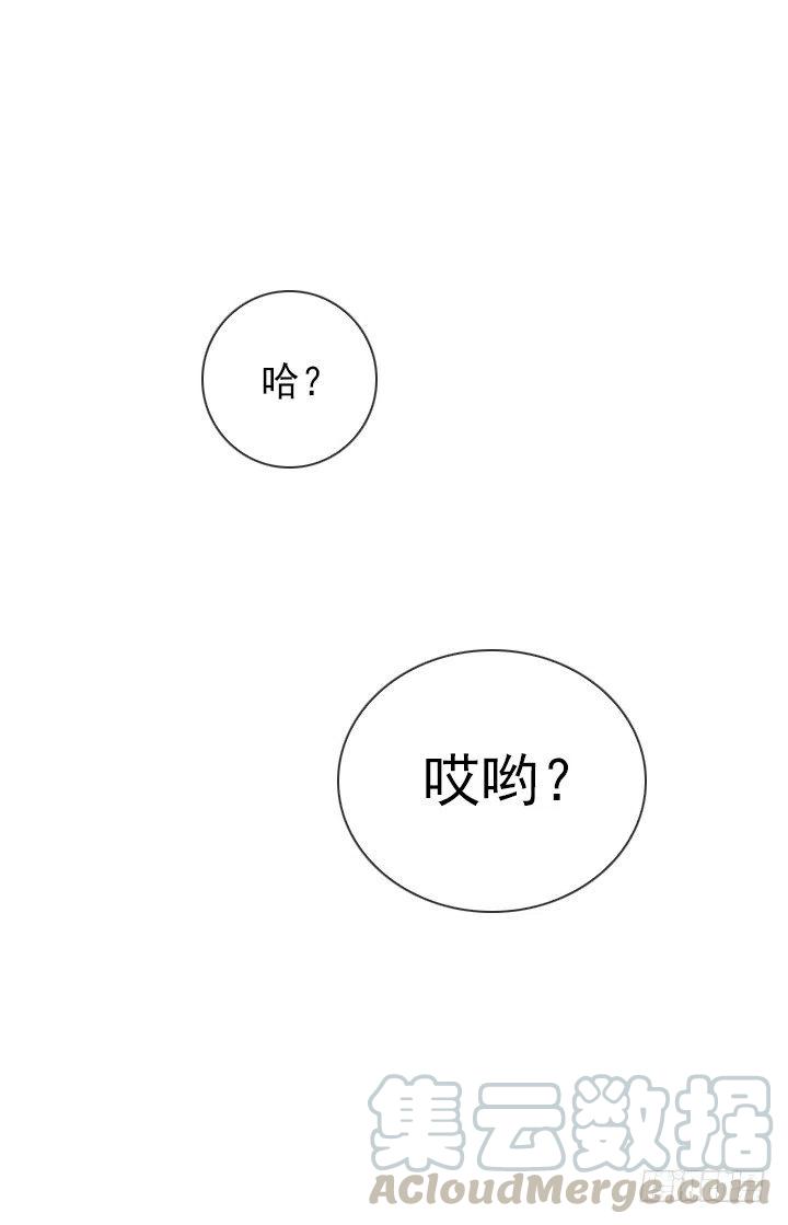 不堪的往事-第52话