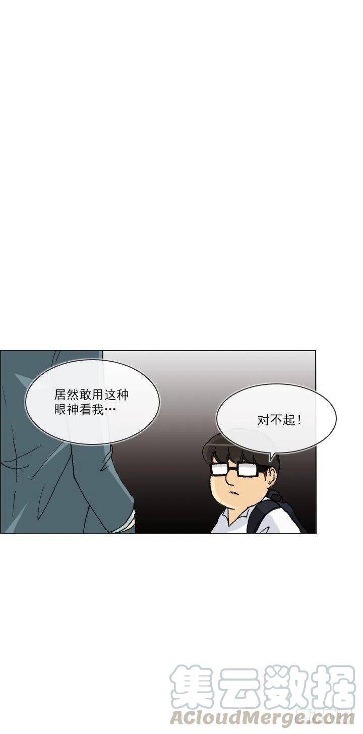 不堪的往事-第52话