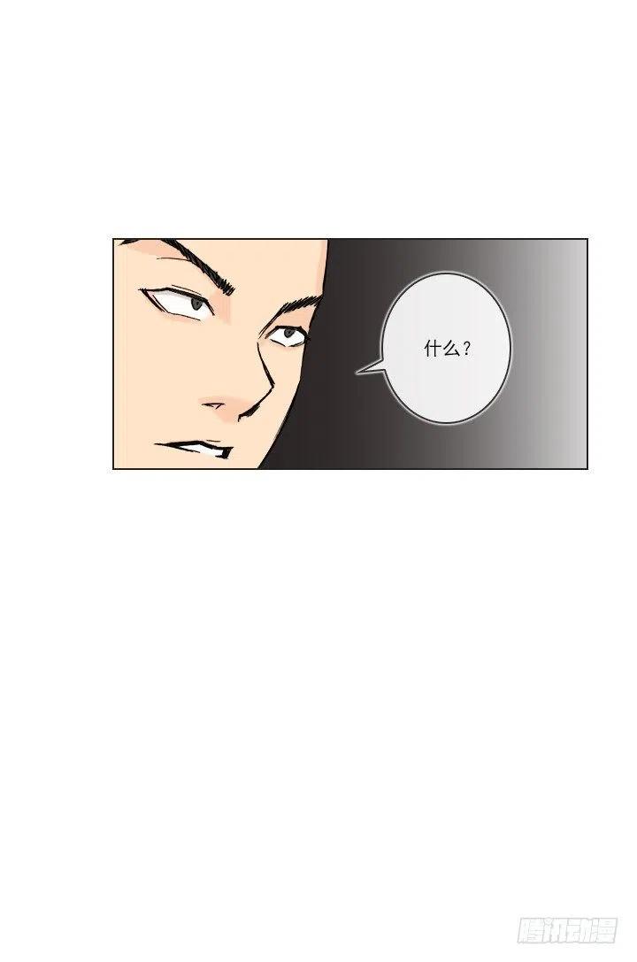 不堪的往事-第52话
