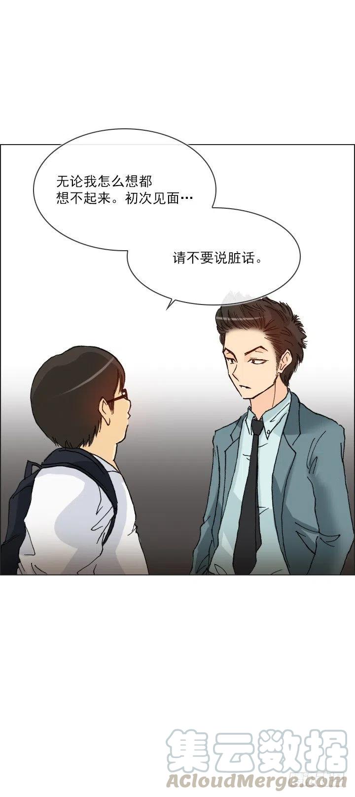不堪的往事-第52话