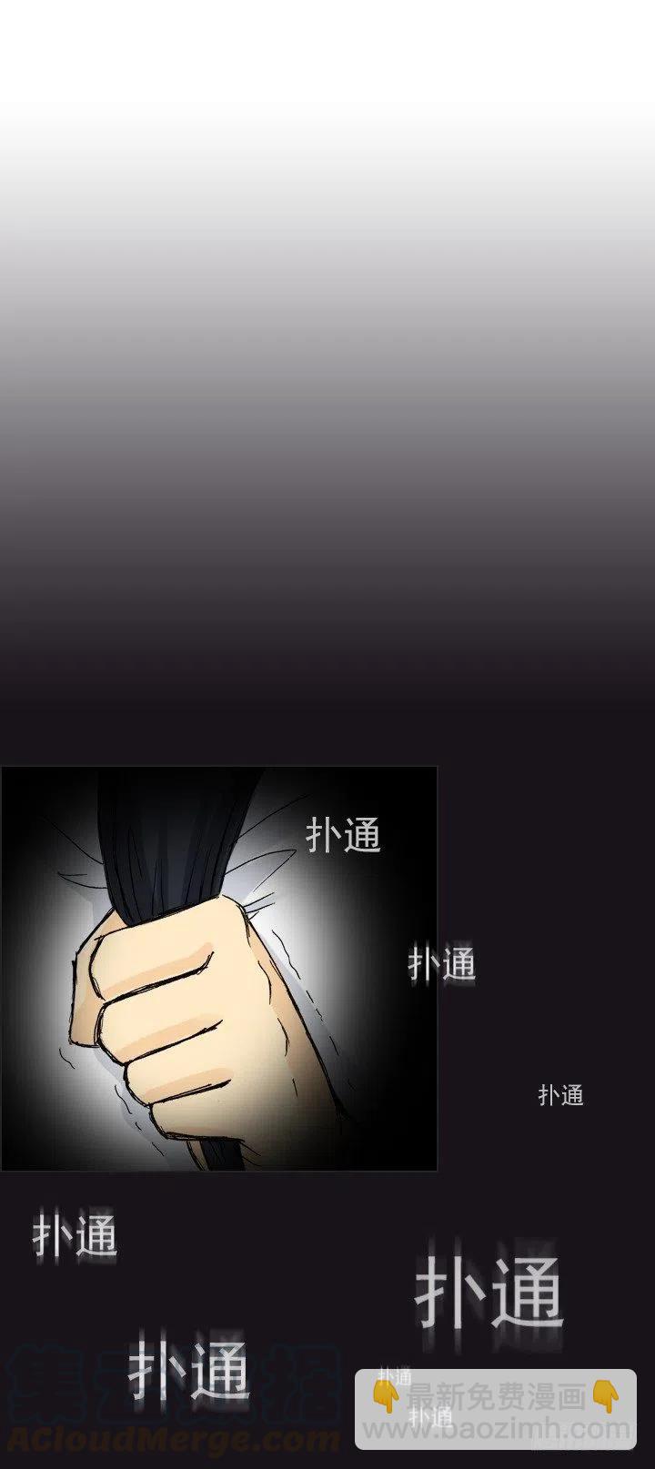 不堪的往事-第52话