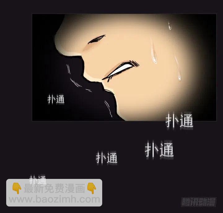 不堪的往事-第52话