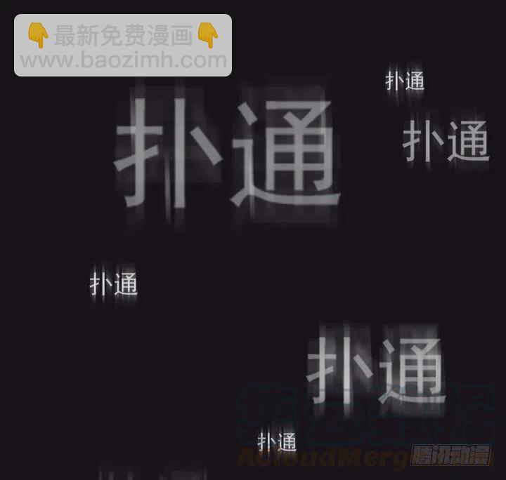 不堪的往事-第52话