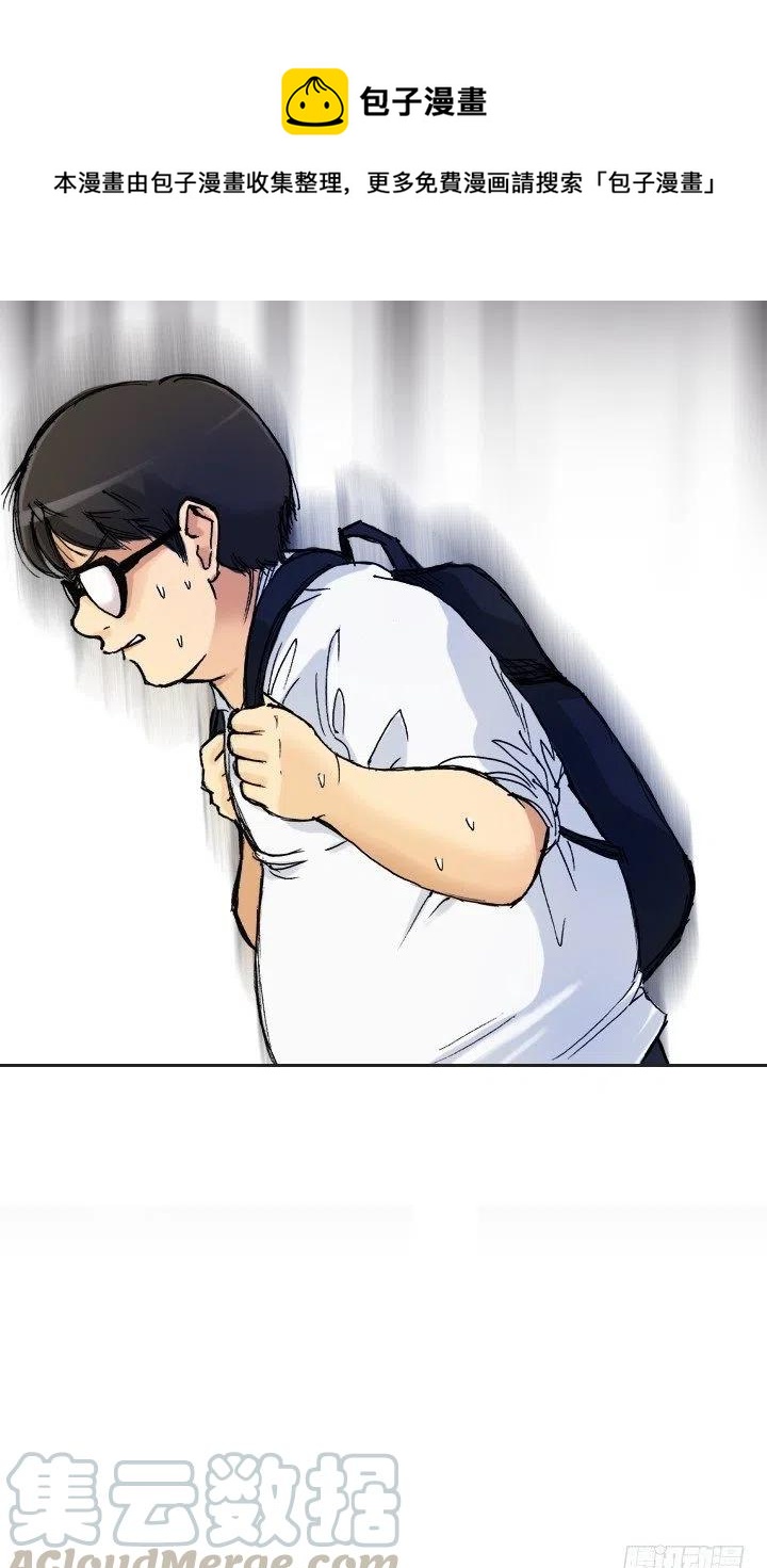 不堪的往事-第52话
