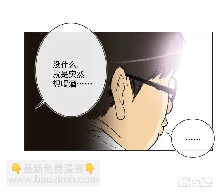 灵机一动-第54话