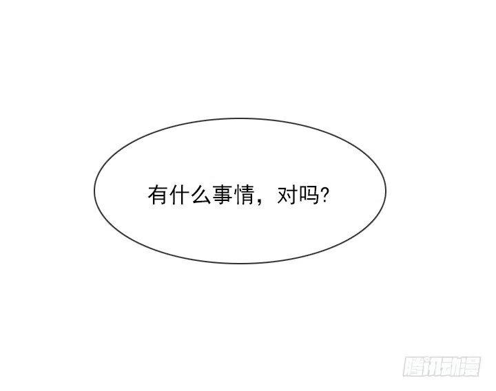 灵机一动-第54话