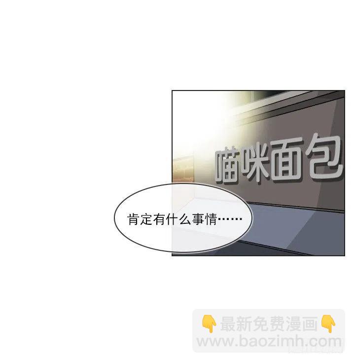 灵机一动-第54话