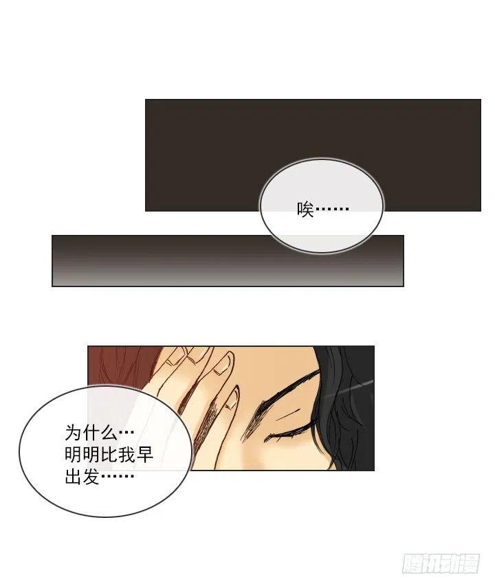 灵机一动-第54话