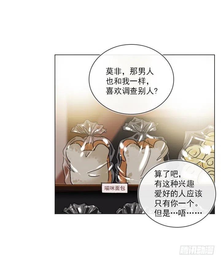 灵机一动-第54话