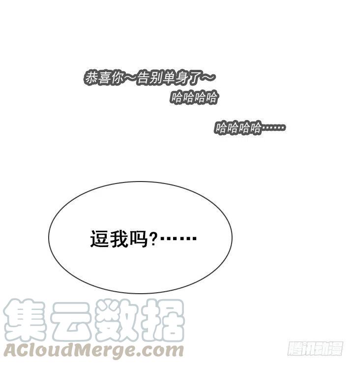 灵机一动-第54话