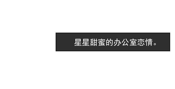 灵机一动-第54话