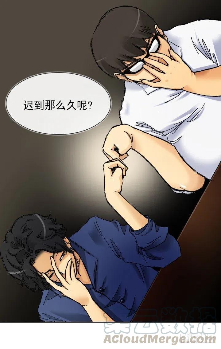 灵机一动-第54话