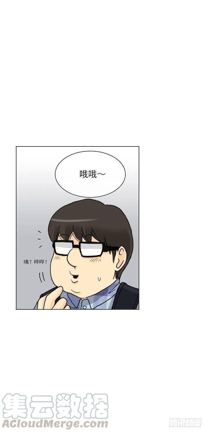 欢迎来到异世界-第56话