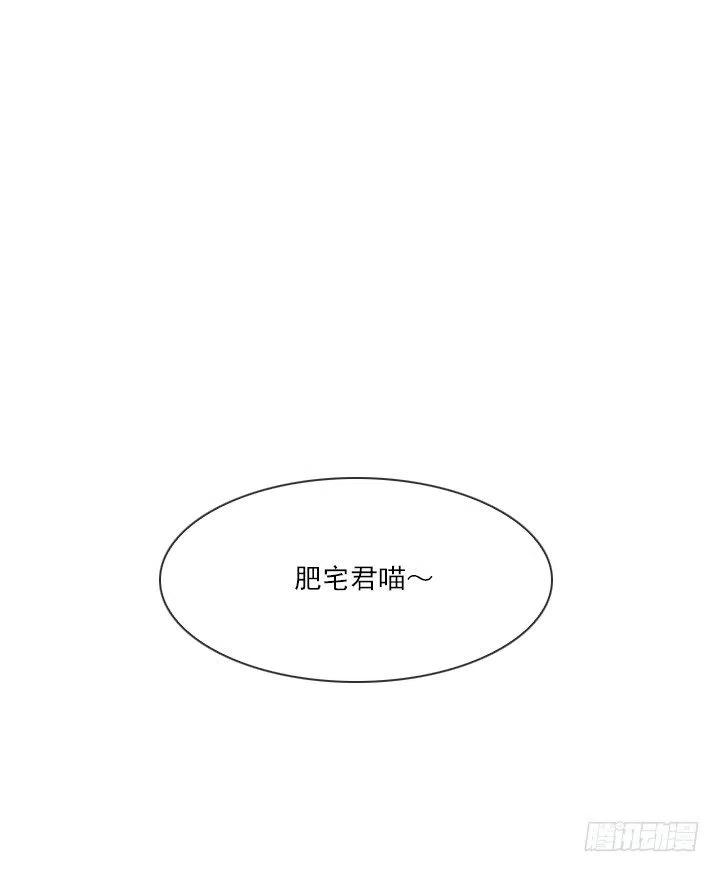 欢迎来到异世界-第56话