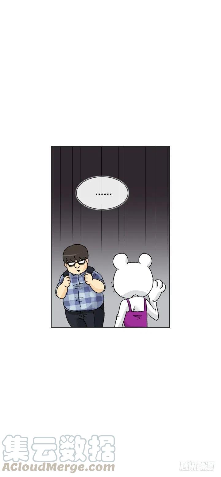 欢迎来到异世界-第56话