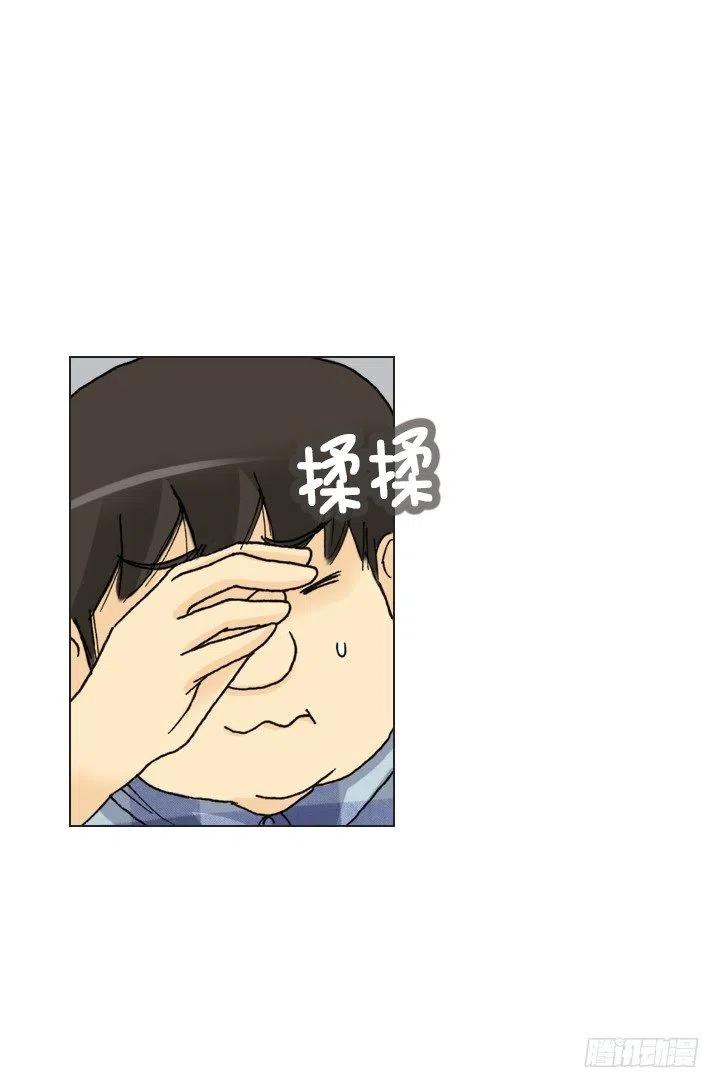 欢迎来到异世界-第56话