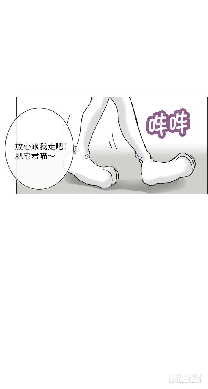 欢迎来到异世界-第56话
