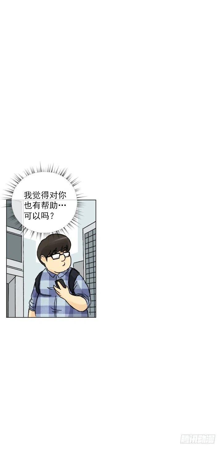 欢迎来到异世界-第56话