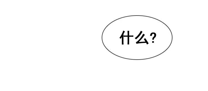 欢迎来到异世界-第56话