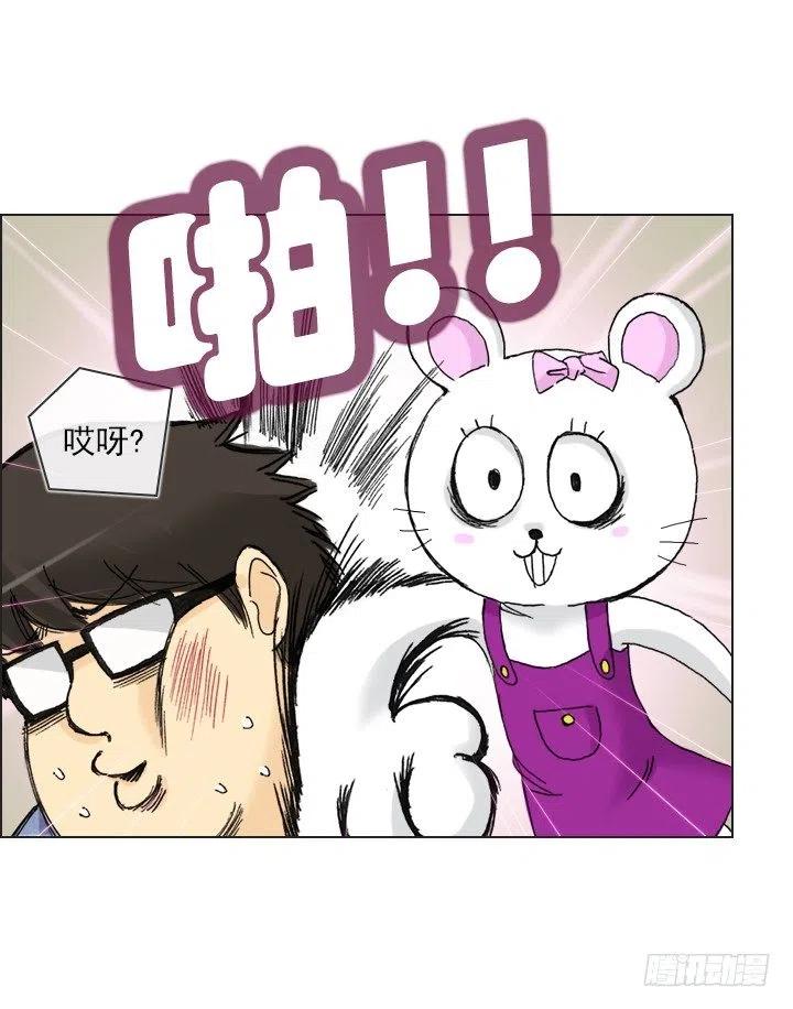 欢迎来到异世界-第56话