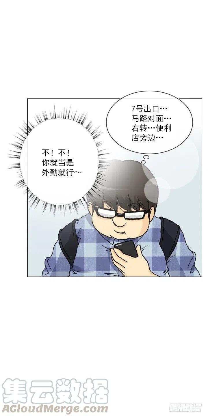 欢迎来到异世界-第56话